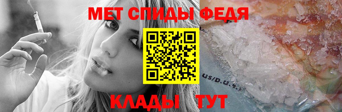 Амфетамин VHQ  Вход с VPN  Зерноград 