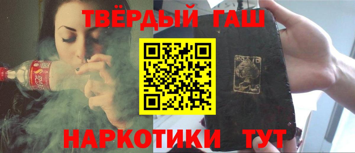 ГАШИШ Premium Зерноград