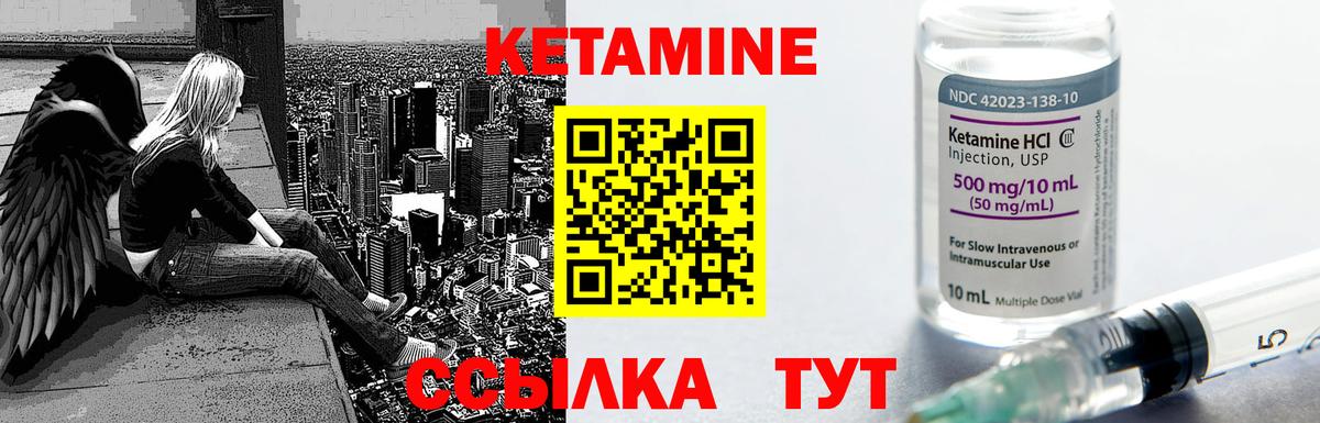 Кетамин ketamine  Кетамин VHQ  Зерноград  это официальный сайт  Вход с VPN 