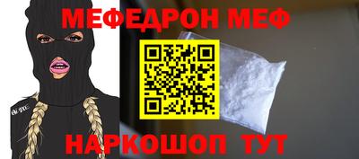 мефедрон VHQ Лесосибирск