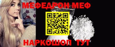 мефедрон VHQ Лесосибирск