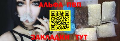 альфа пвп Кулебаки