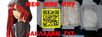 мефедрон VHQ Лесосибирск