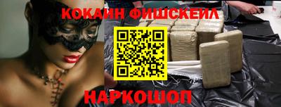 бутик Кумертау