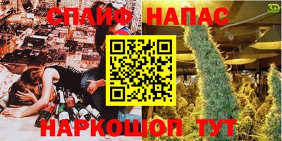 метадон Кунгур