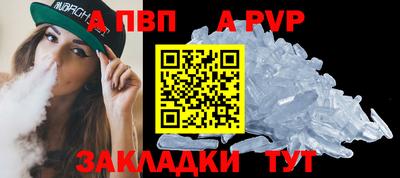 альфа пвп Кулебаки
