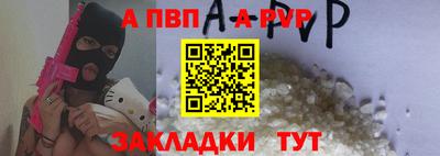 бутик Кумертау