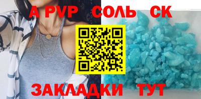 метадон Кунгур