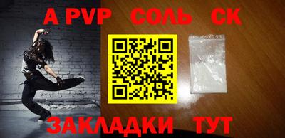 бутик Кумертау