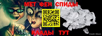 метадон Кунгур