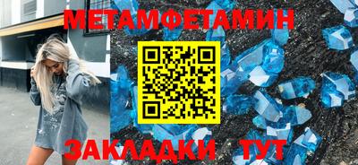 бутик Кумертау