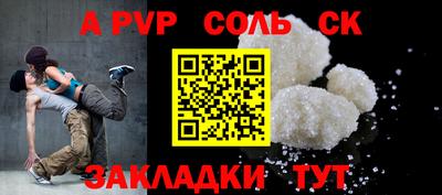 бутик Кумертау