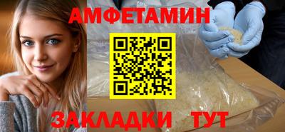 прущая мука Ливны
