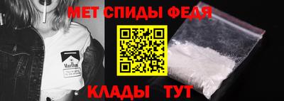мефедрон VHQ Лесосибирск