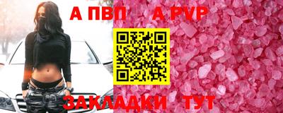 альфа пвп Кулебаки