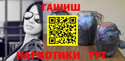 бутик Кумертау