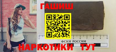 бутик Кумертау