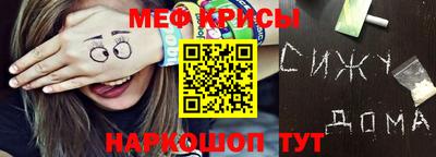 метадон Кунгур