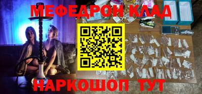 метадон Кунгур