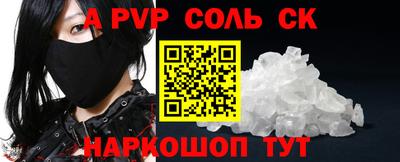 бутик Кумертау