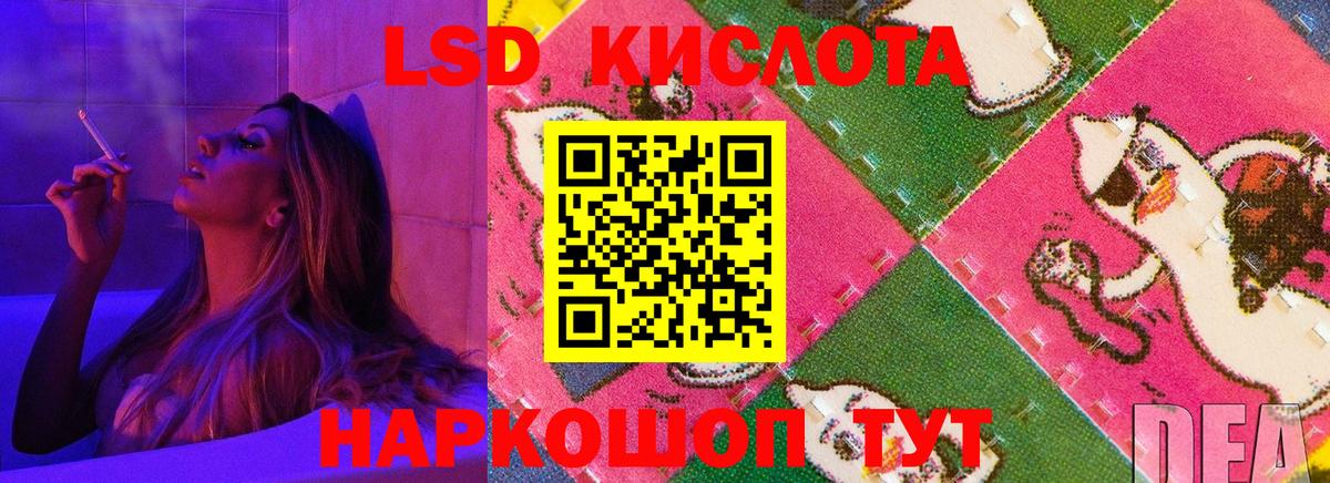 Лсд 25 экстази ecstasy Зерноград