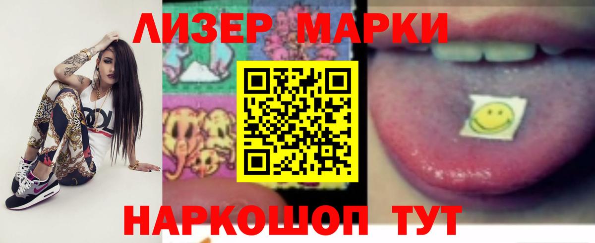 LSD-25 экстази кислота  Вход с VPN  Лсд 25 экстази ecstasy  Зерноград 