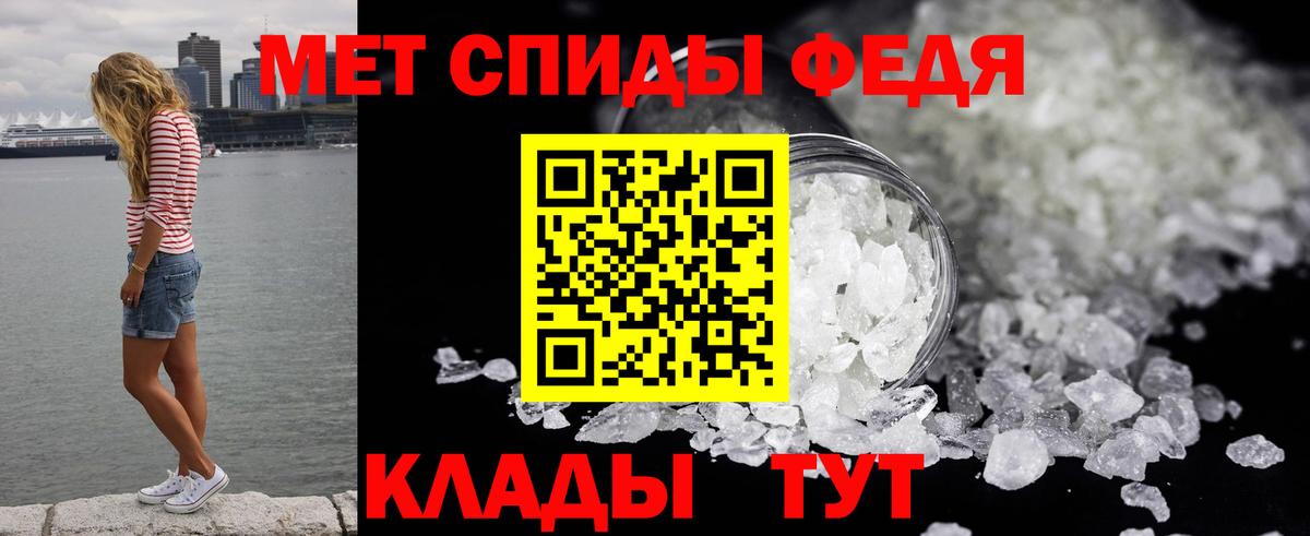 МЕТАМФЕТАМИН Methamphetamine Зерноград