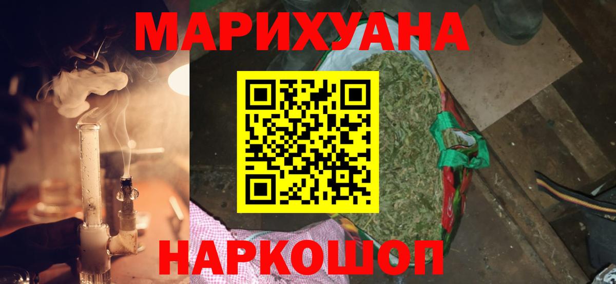 Зерноград  Каннабис ГИДРОПОН  Каннабис ГИДРОПОН  Вход с VPN  Бошки Шишки сатива  МАРИХУАНА сатива 